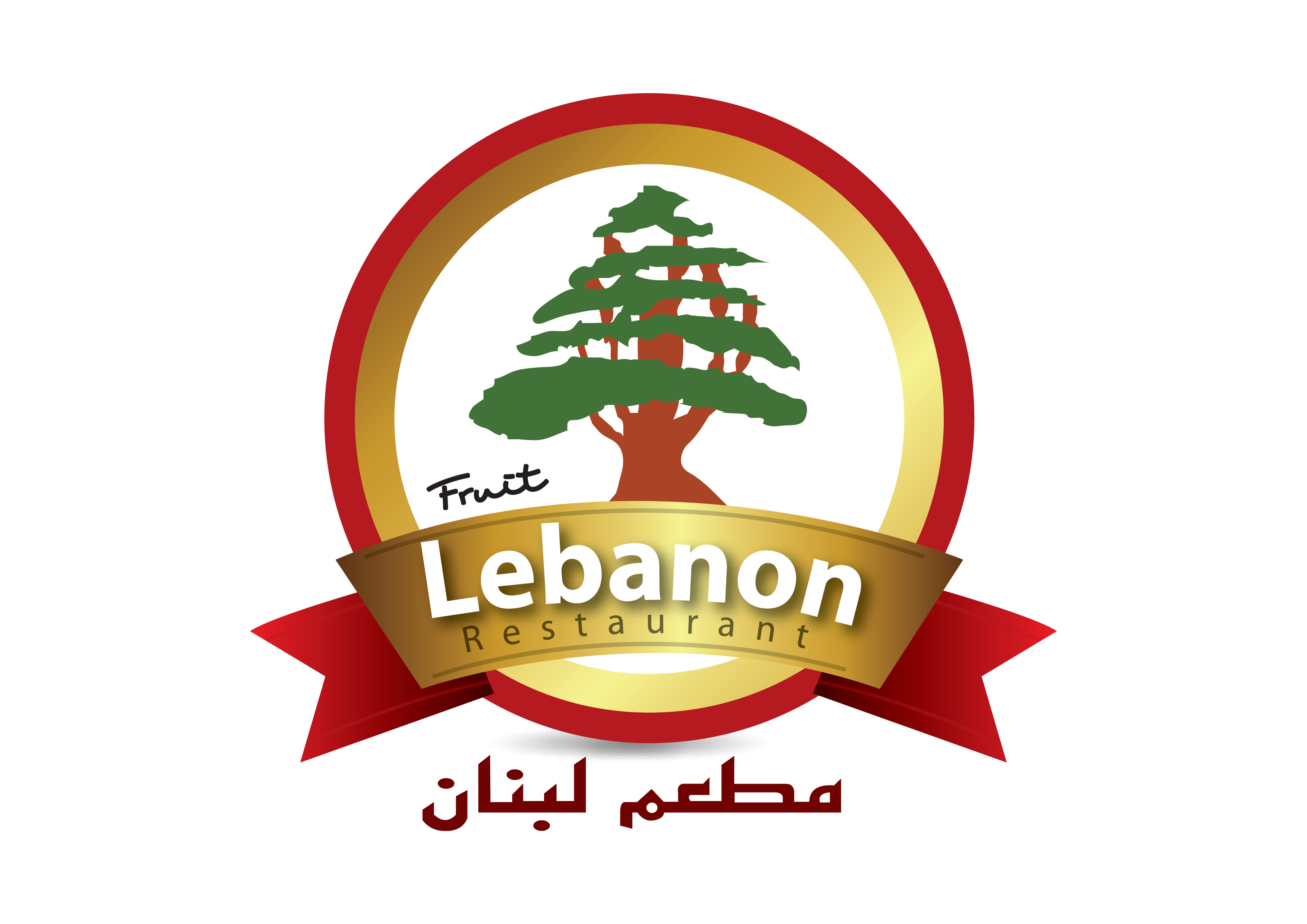 Lebanon Restaurant Tanjung Bungah Logo
