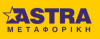 Company Logo For ASTRA metaforiki'