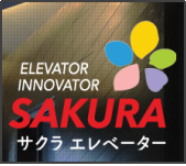 PT. SAKURA ELEVATOR INDONESIA Logo
