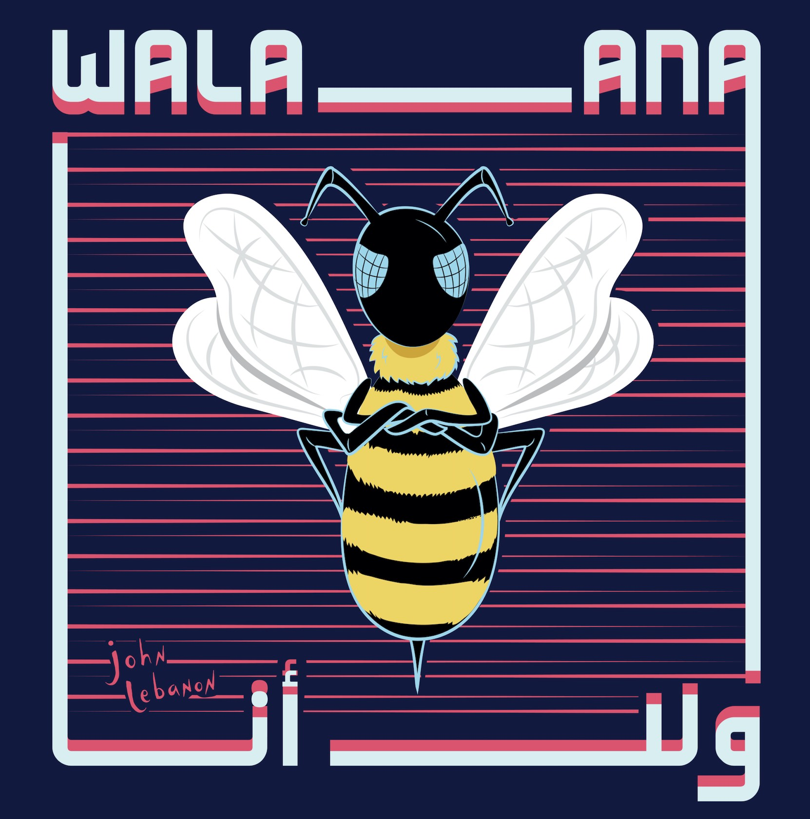 Wala Ana By John Lebanon