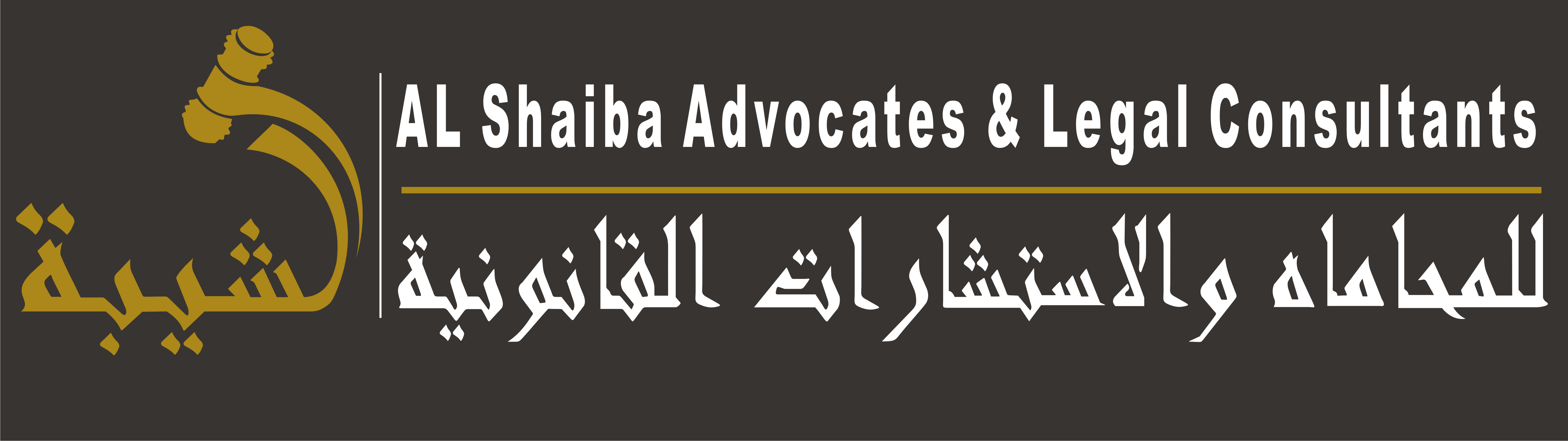 Company Logo For Al Shaiba Advocates & Legal Consult'