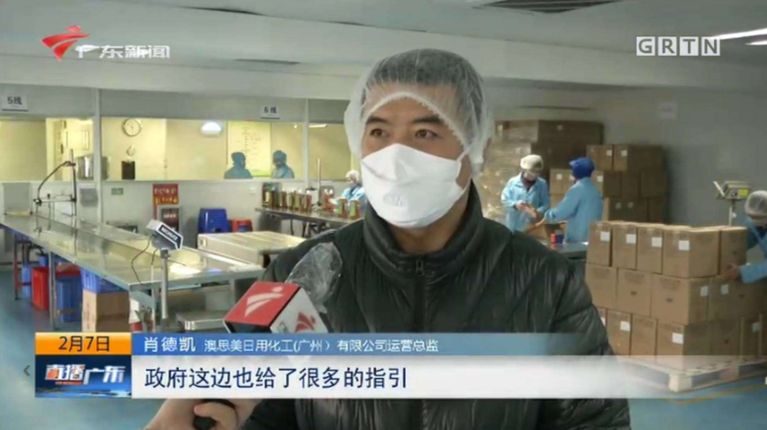 Ausmetics Guarantees Disinfectant Supply for Epidemic Preven