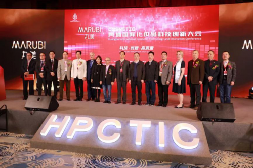 Ausmetics Wins the 2019 Technology Innovation Awards at HPCT'