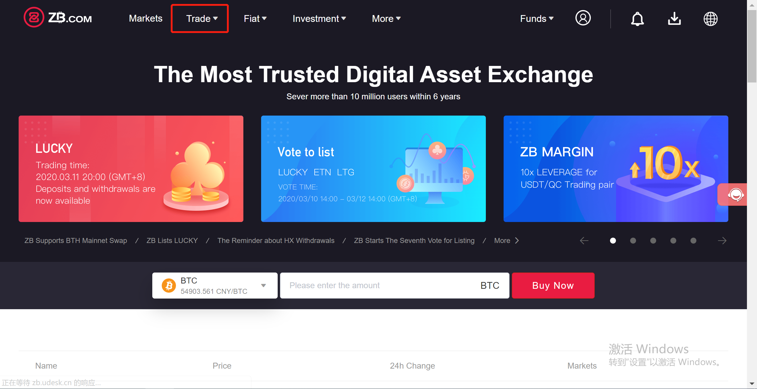 ZB.com Announces That It Launches USDT/QC 10x Margin Trading