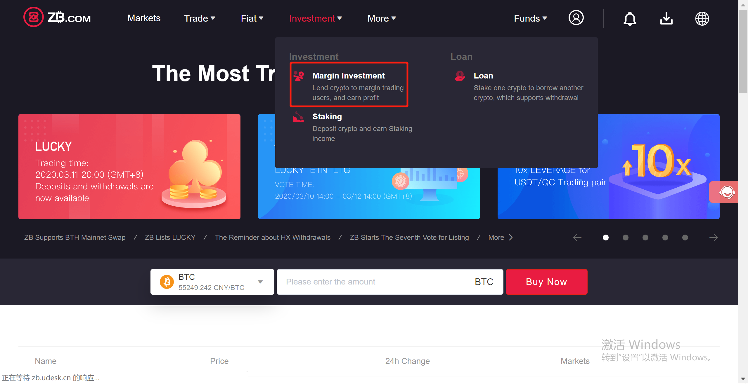 ZB.com Announces That It Launches USDT/QC 10x Margin Trading