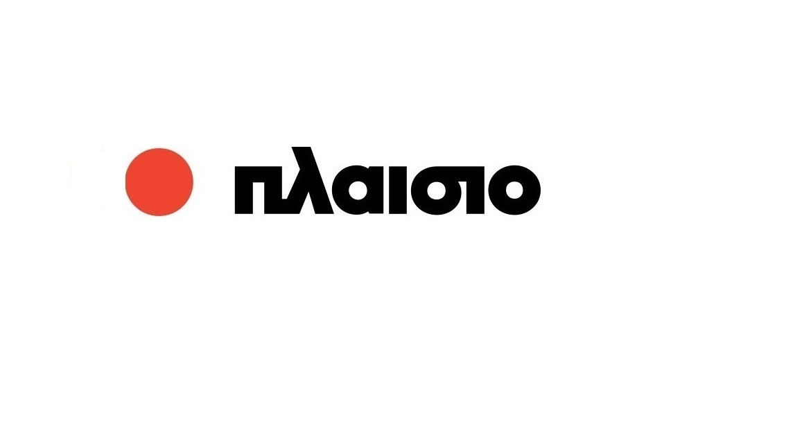 Company Logo For Plaisio Computers S.A.'