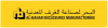 Company Logo For Albahar Mfg'