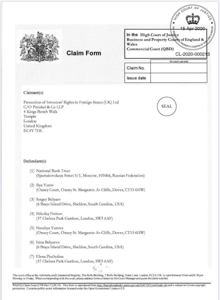 Claim form'