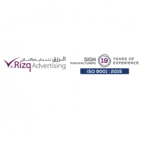 Al Rizq Advertising Logo