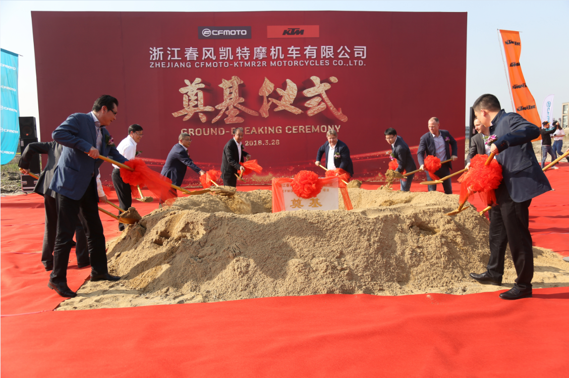 The ceremony is under way