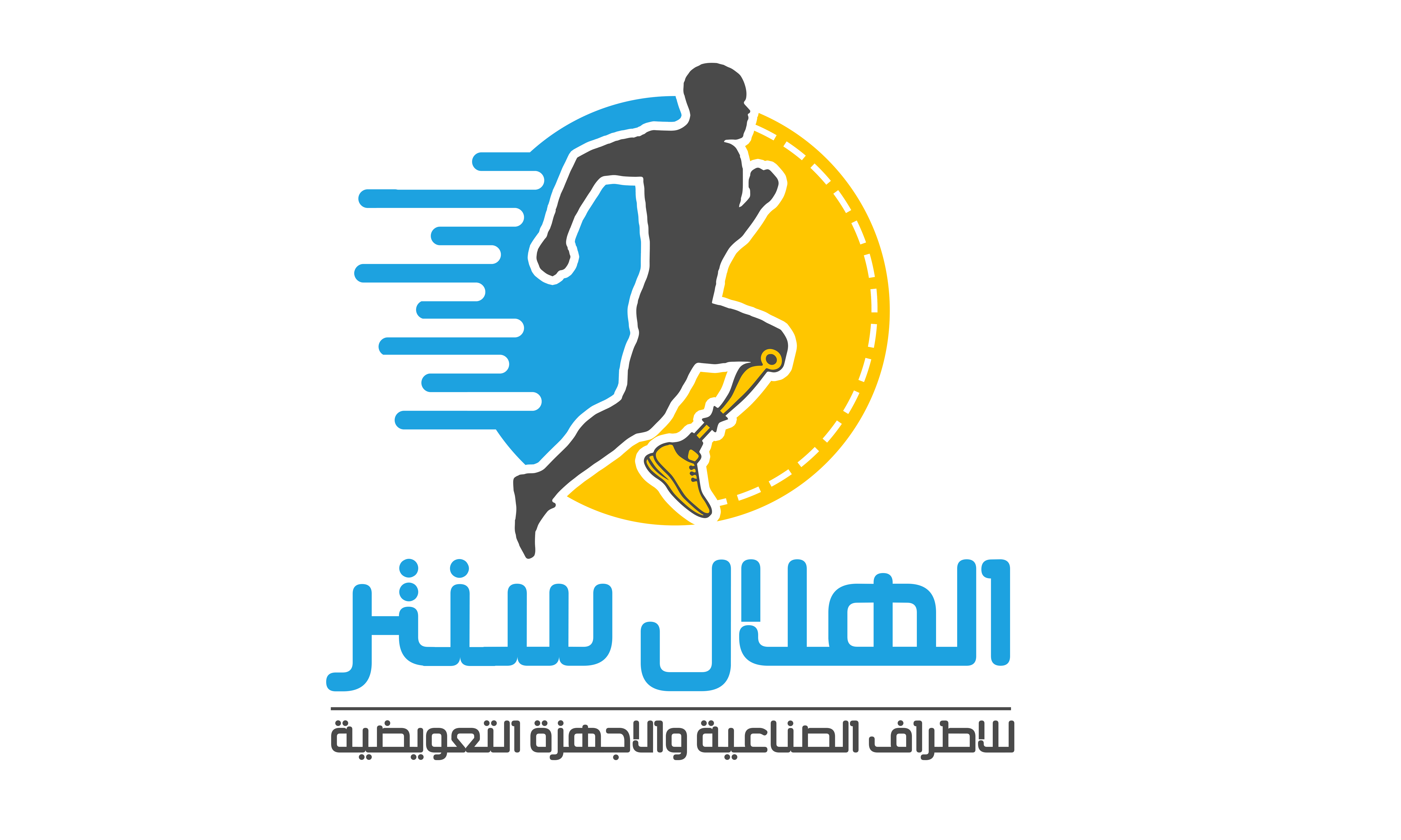 Company Logo For Elhelalcenter'