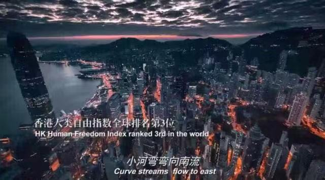 Show the real Hong Kong
