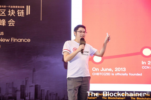 The second Chain Plus Blockchain New Finance Summit'