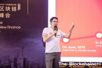 The second Chain Plus Blockchain New Finance Summit