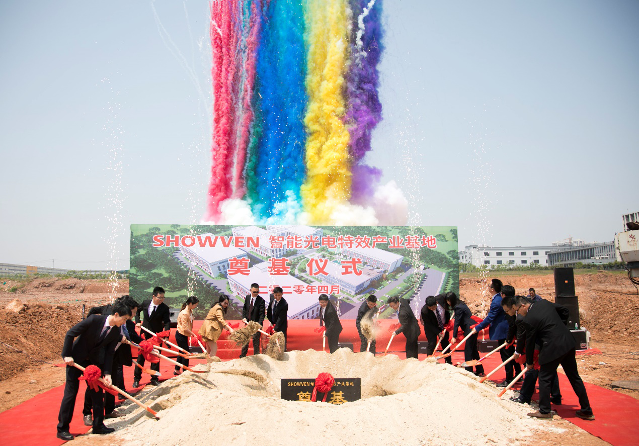 SHOWVEN Organize SHOWVEN INDUSTRY PARK Groundbreaking Ceremo