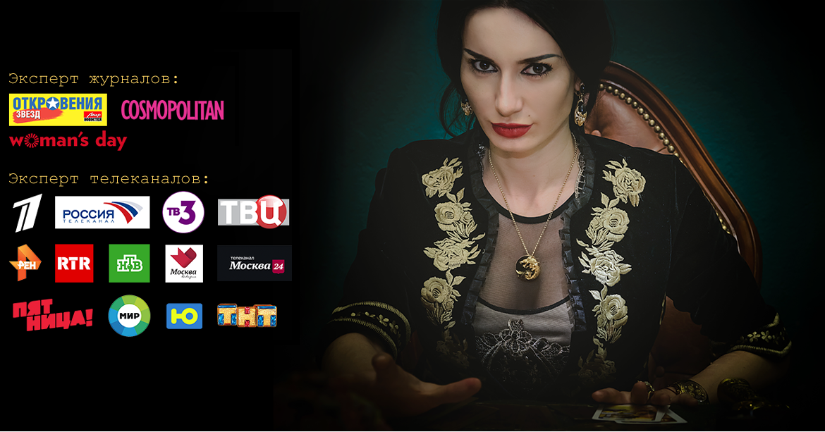 Company Logo For Best Psychic Queens'