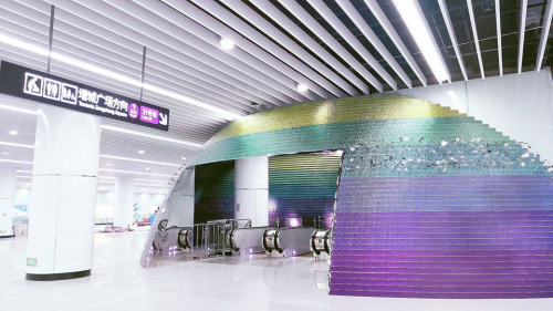 Guangzhou Metro Line 21'