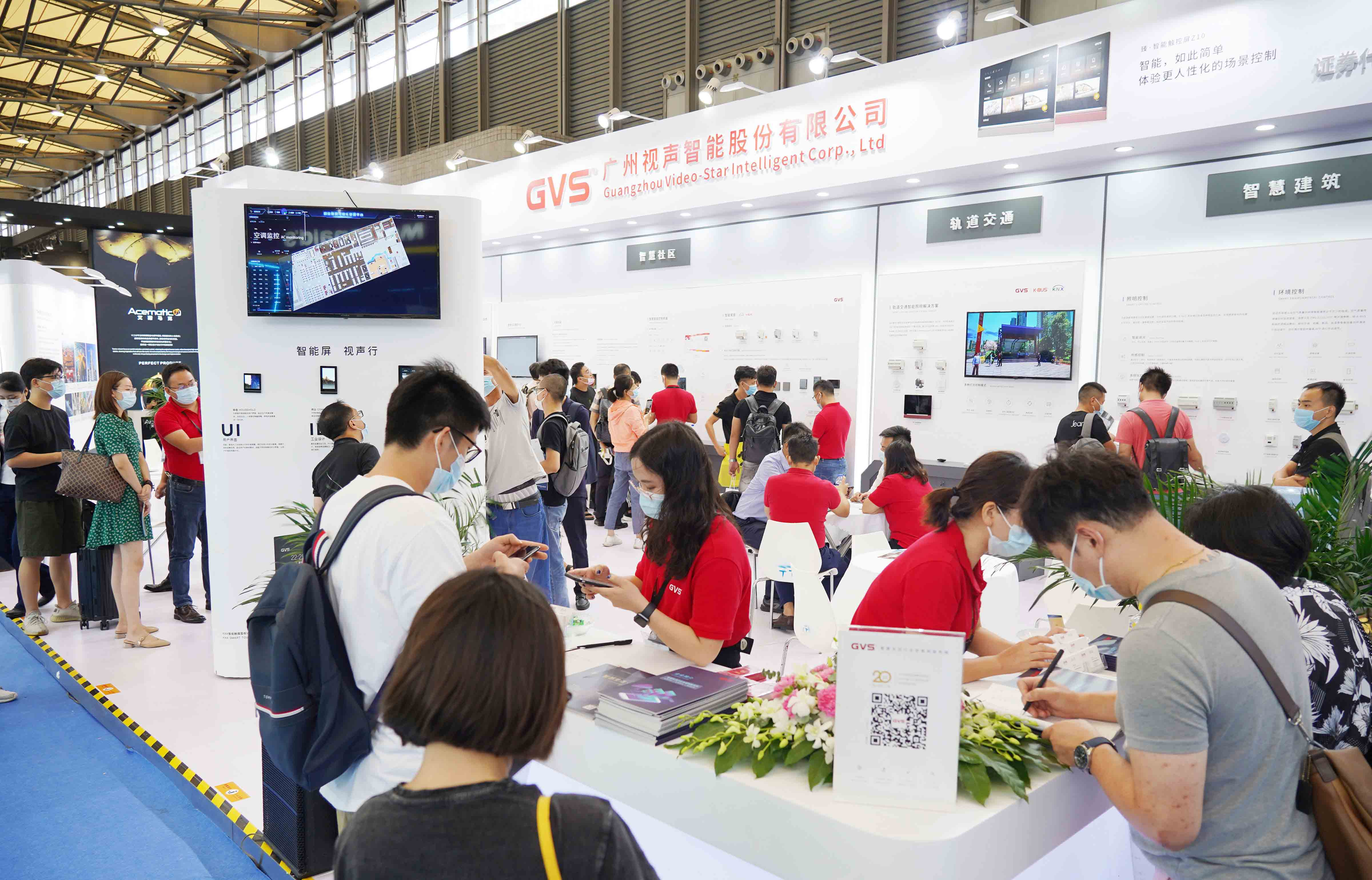 intelligent building exhibition
