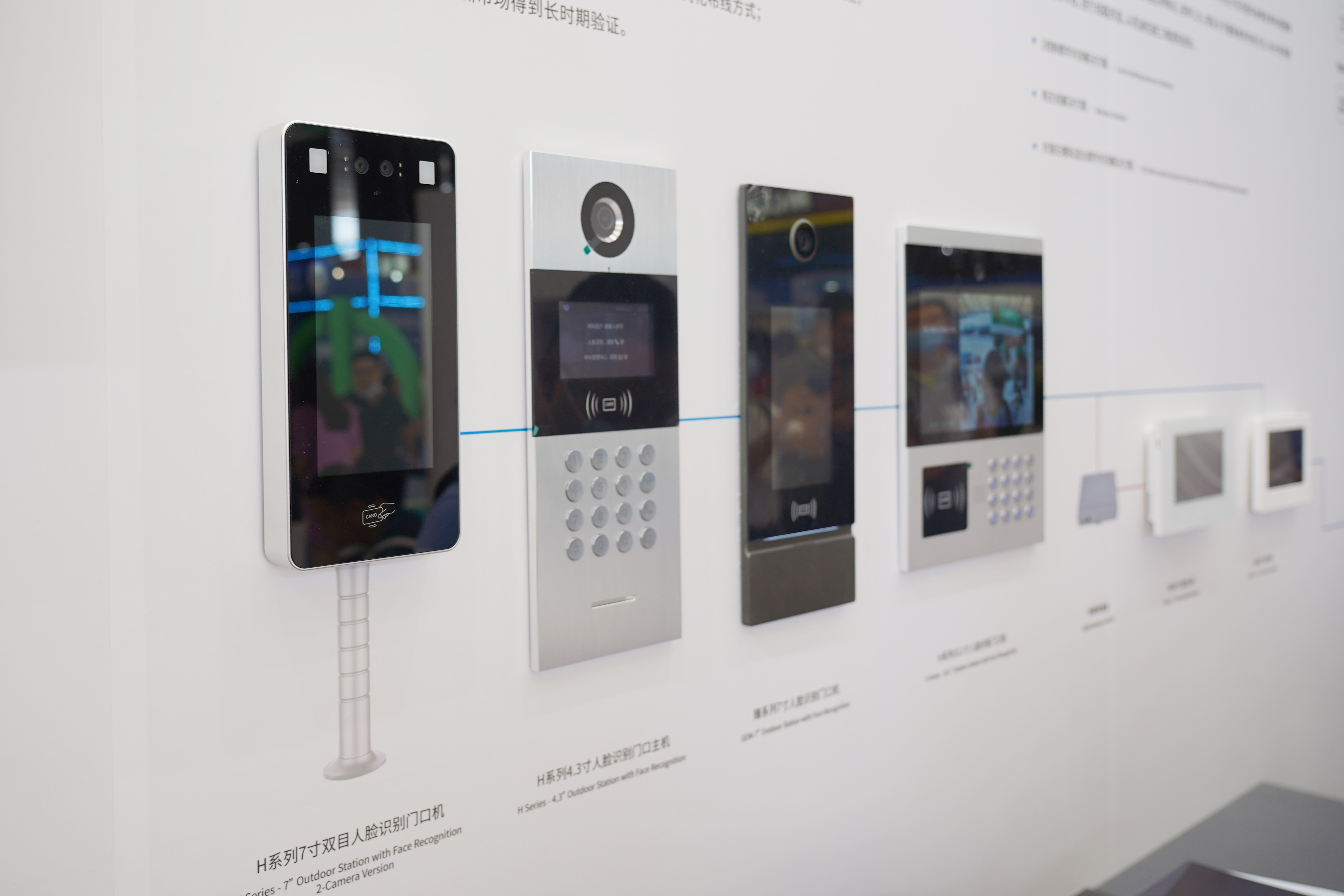 building intercom'