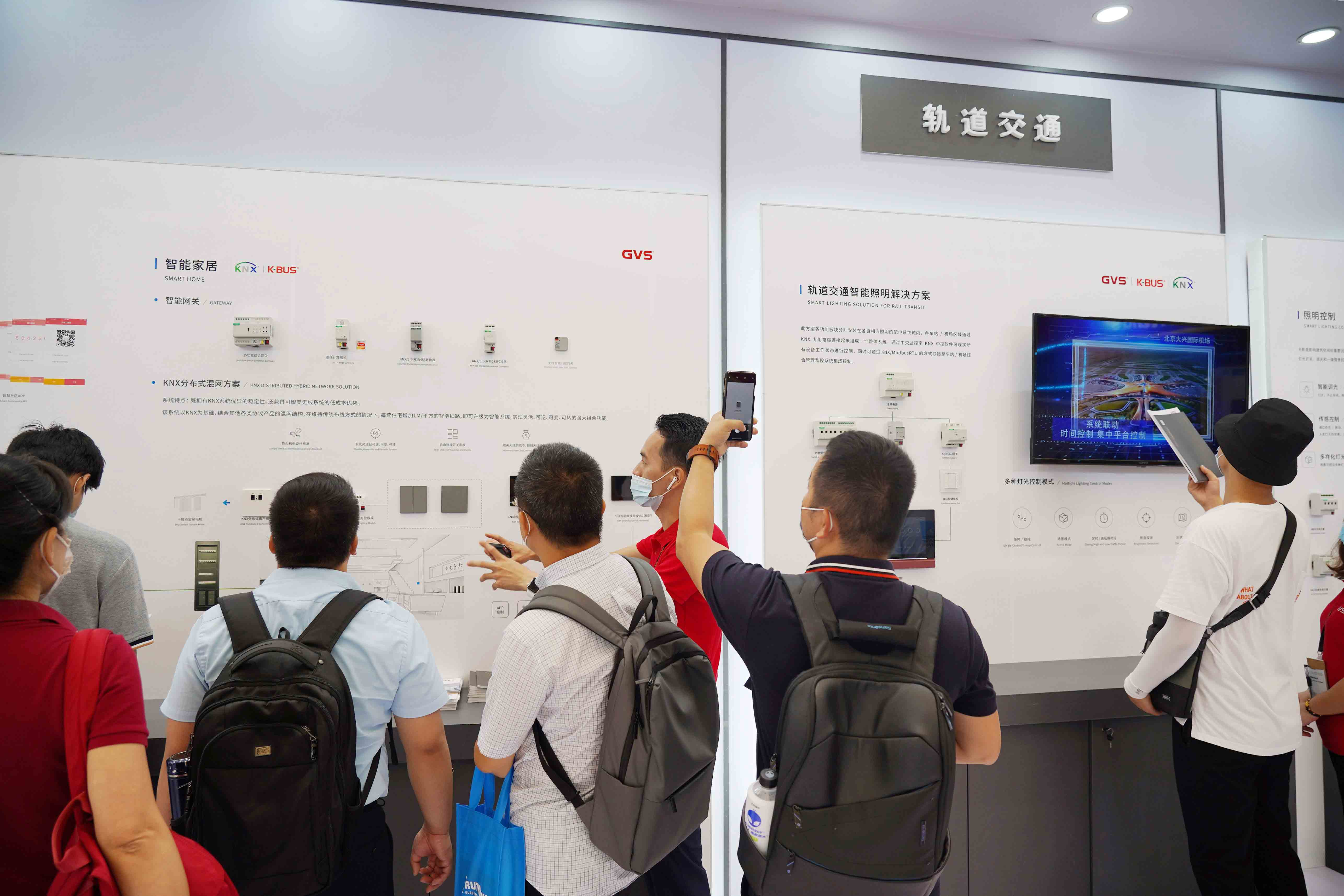 The K-BUS intelligent control system'