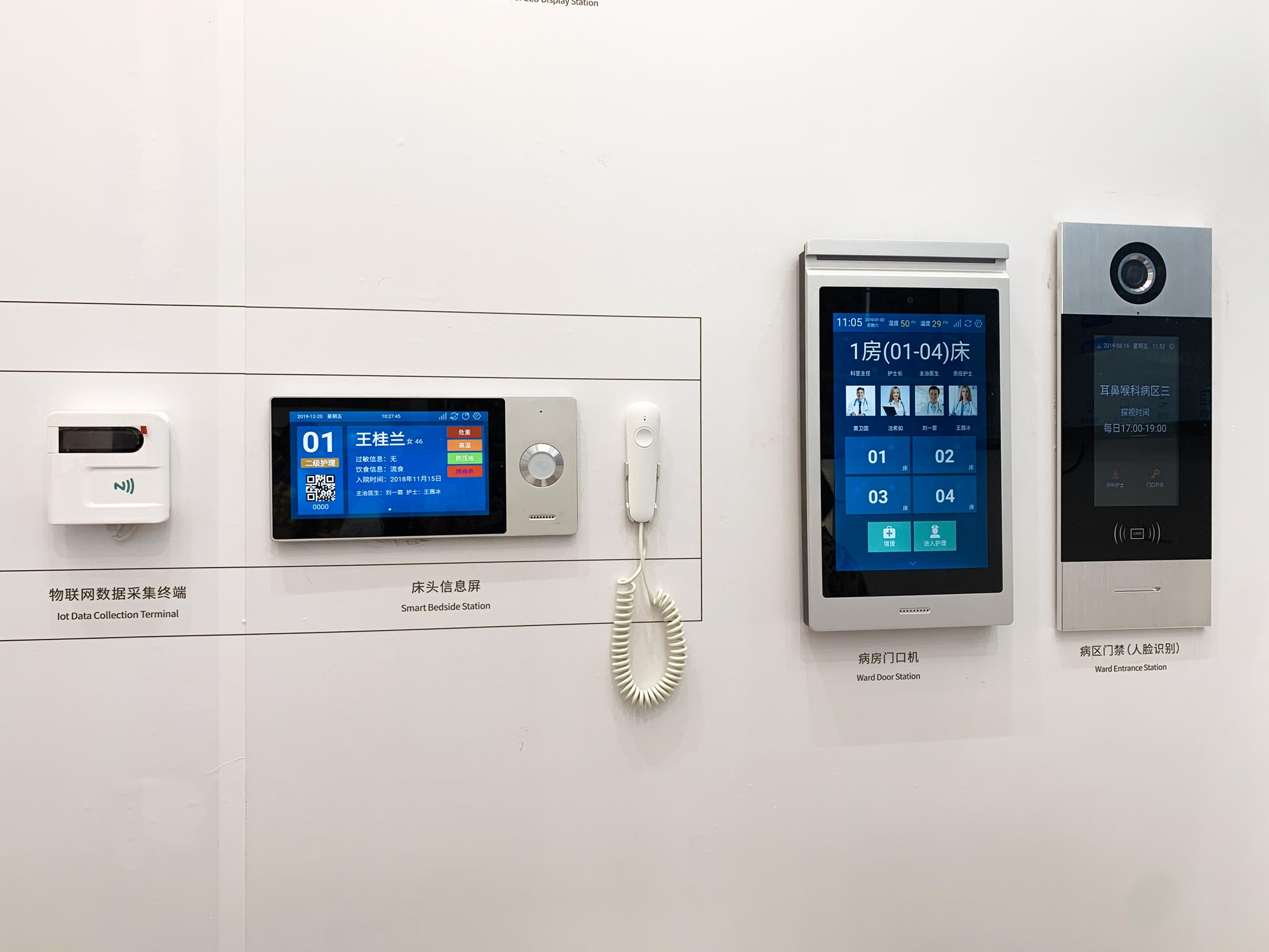 Smart patient ward