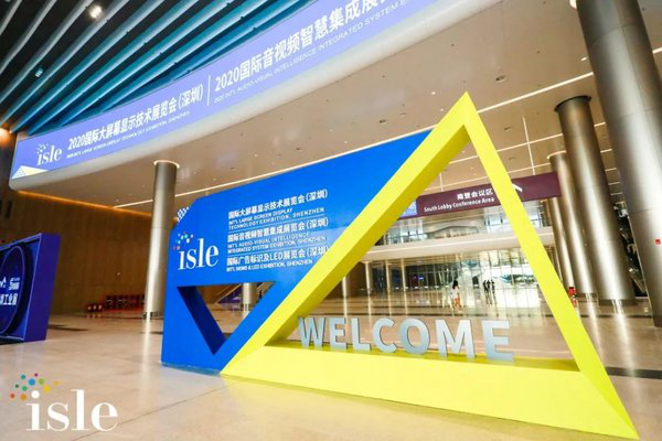 REGARD LED bring LED Displays to Participate in ISLE 2020 an'