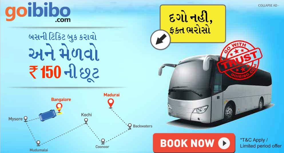 GoIbibo Discount Offer on Bus Booking'