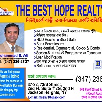 The Best Hope Realty Inc Logo