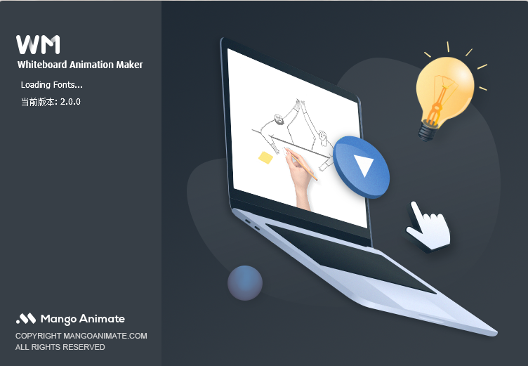 Whiteboard animation software