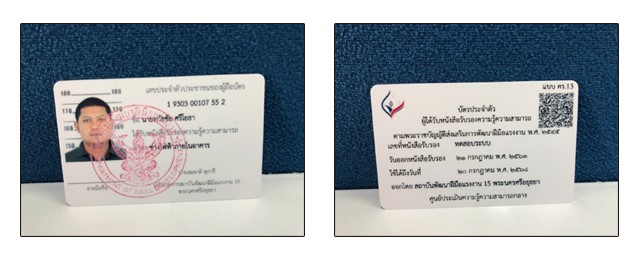 Seaory PVC Card Printers Used in Thailand’s Labor