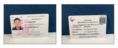 Seaory PVC Card Printers Used in Thailand&rsquo;s Labor'