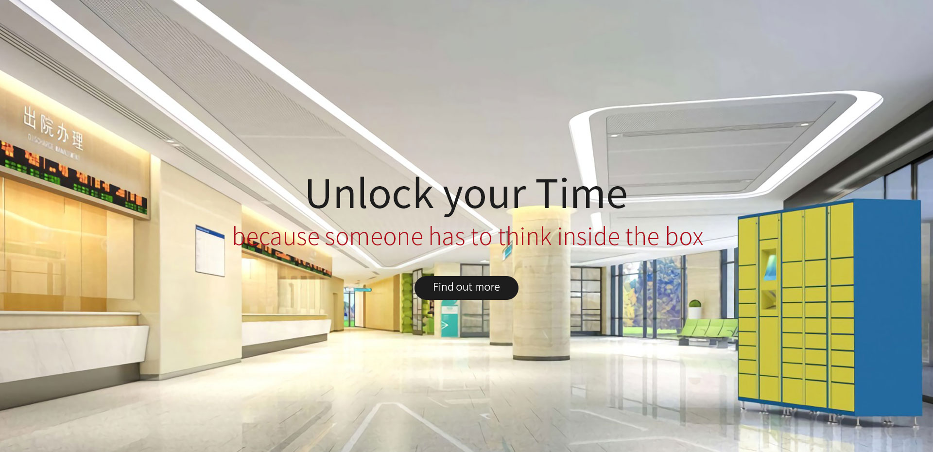 smart locker'