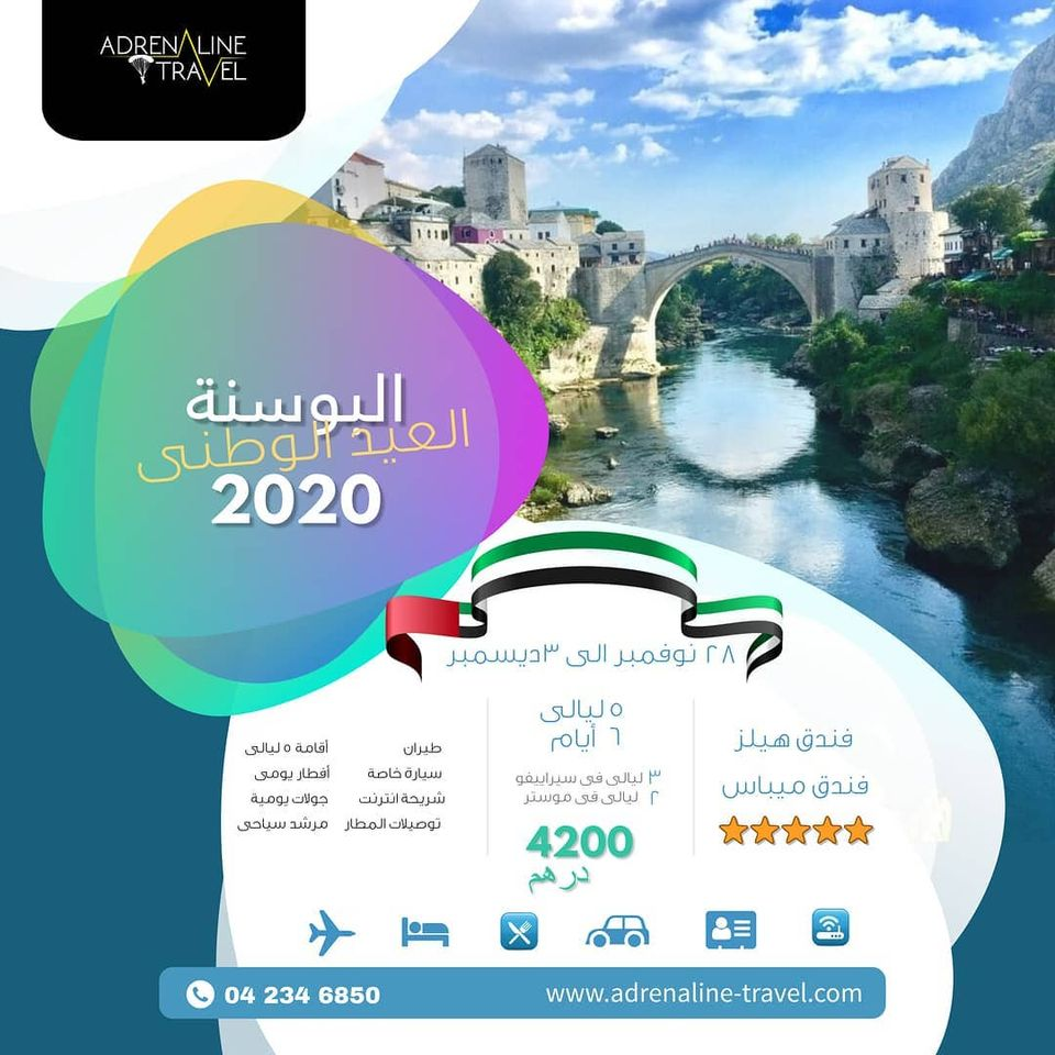 Malaysia Tour Packages