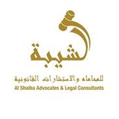 Company Logo For AL SHAIBA ADVOCATES &amp; LEGAL CONSULT'