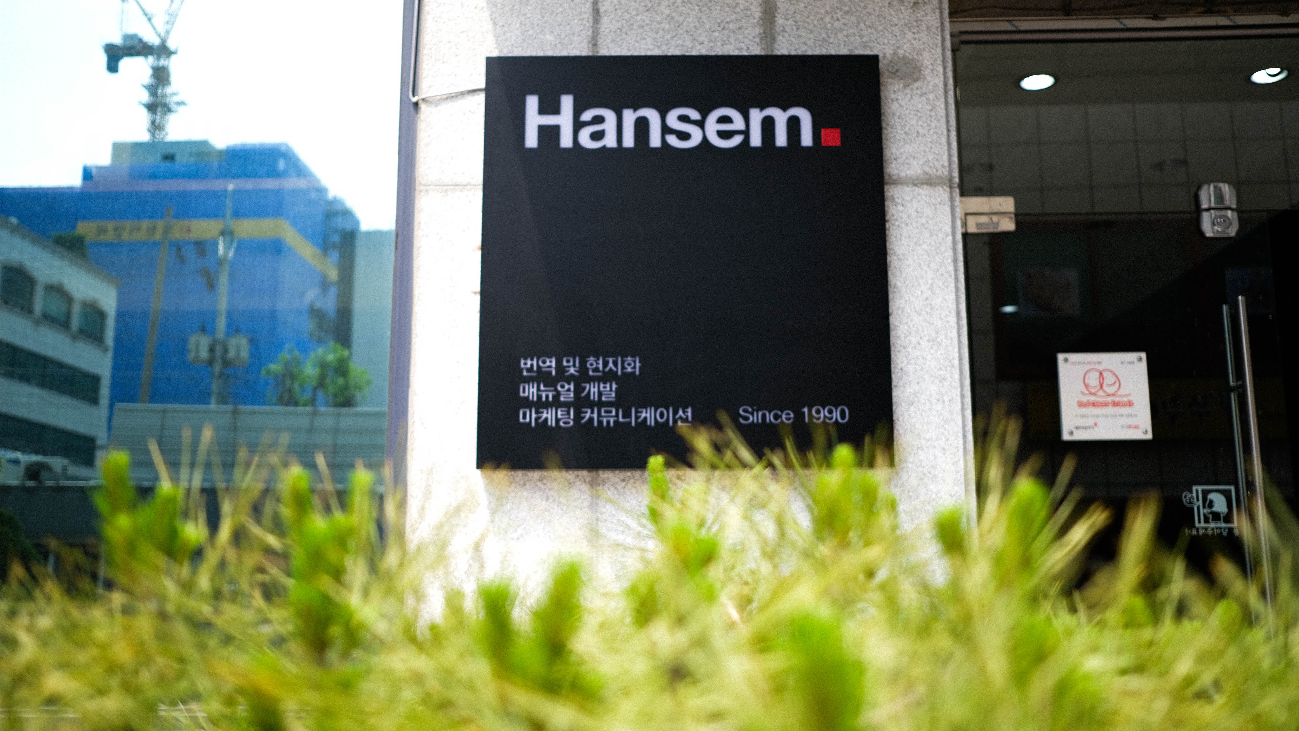 Hansem-Localization'