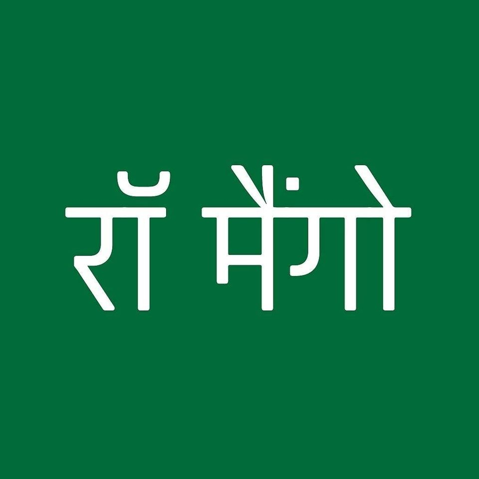 Company Logo For Raw Mango'