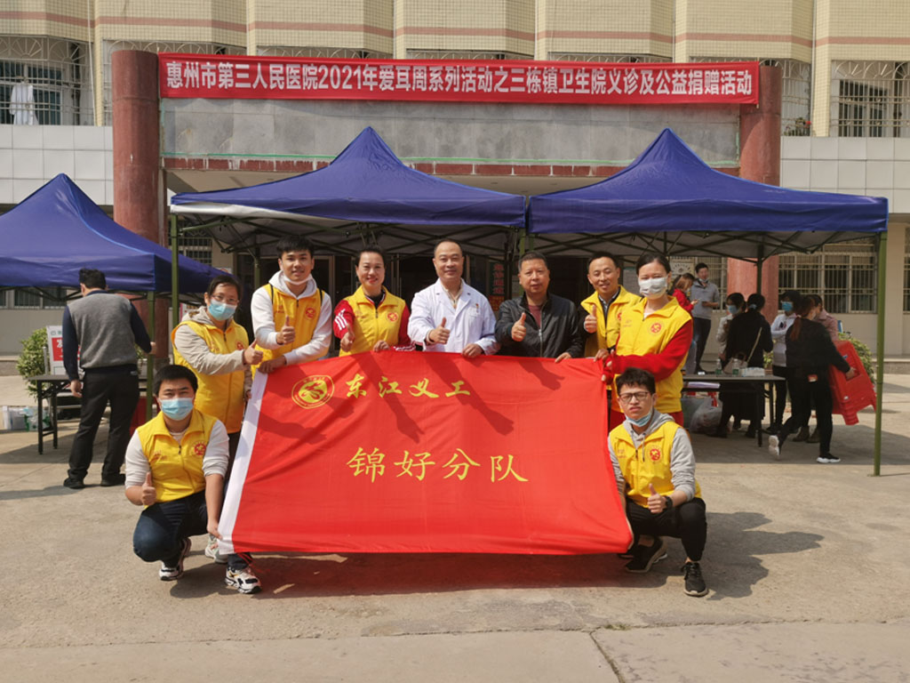 2021 world hearing day'