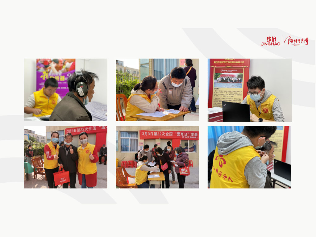 World hearing day 2021'