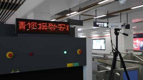 DALI IR Secures Hangzhou MTR Line 1 Phase 3'