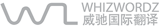 Company Logo For WhizWordz - Certified Translator Singapore'