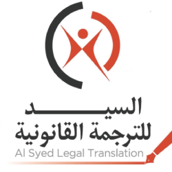 Company Logo For UAE Translation'