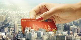 Retail Bank Loyalty Program Market'