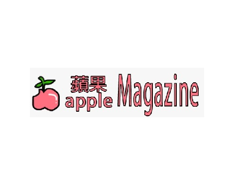 Company Logo For ?? Apple Magazine'