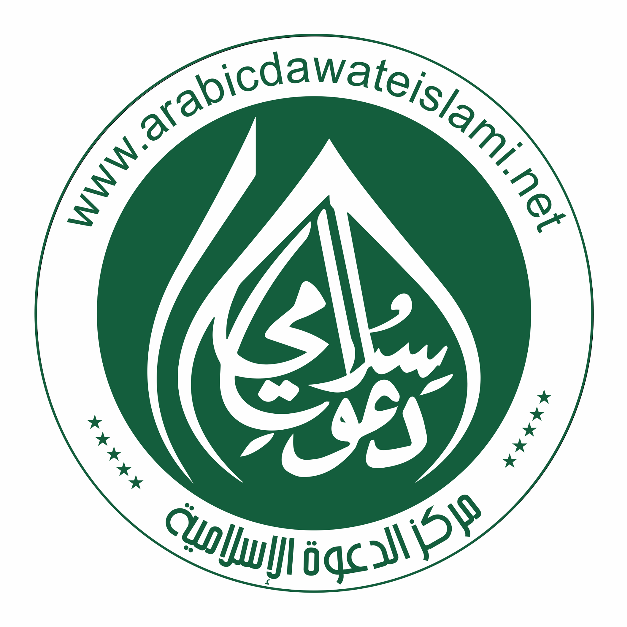 Company Logo For Arabic Dawateislami'