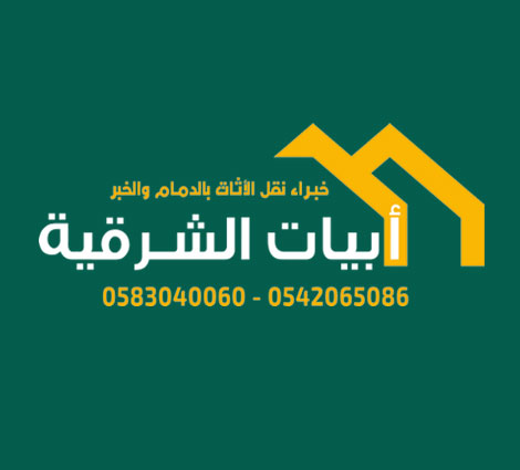 abyath Logo