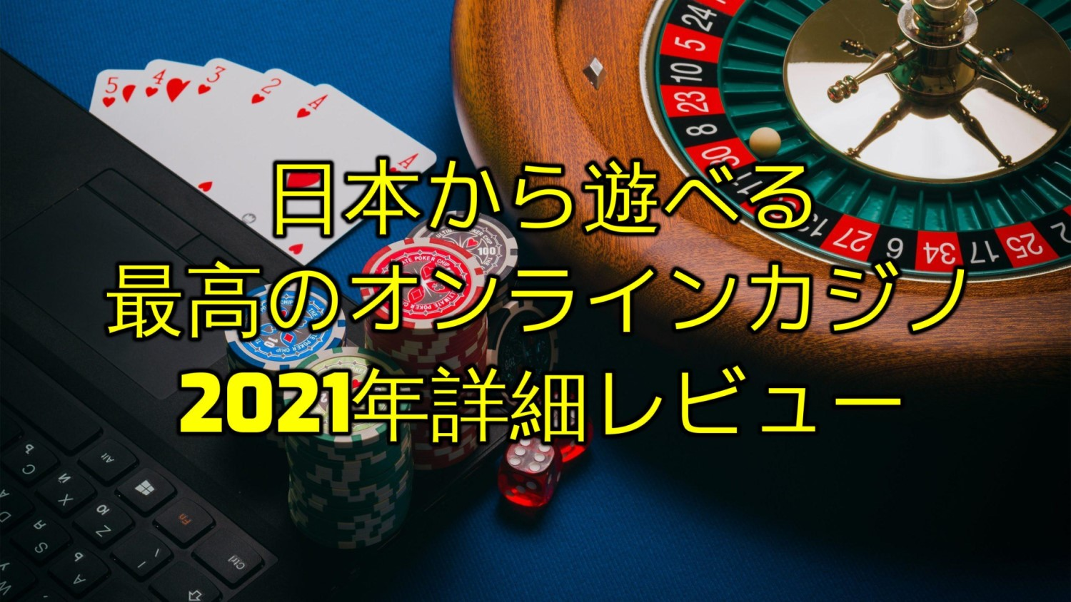 Company Logo For Live Japan Casino'
