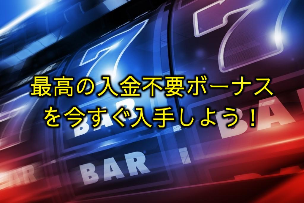 Company Logo For Live Japan Casino'