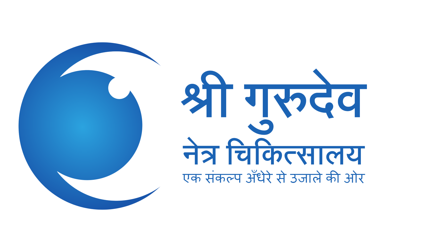 Company Logo For Shri Gurudev Netra Chikitsalaya - Eye Care'