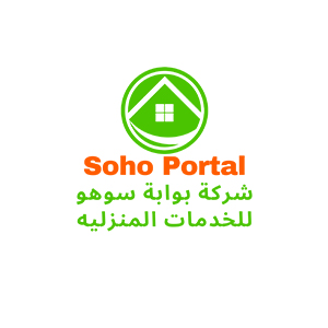 Company Logo For House Cleaning Company in Jeddah | Soho Por'