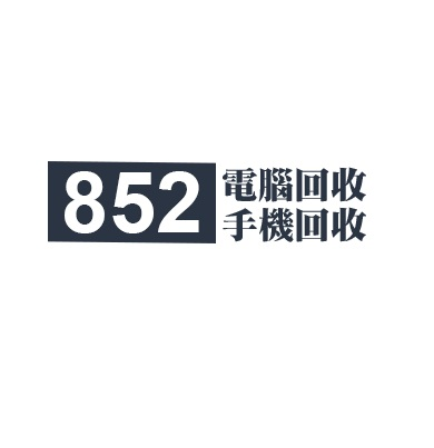 Company Logo For 852Tradein'